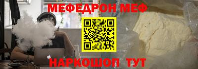 кокаин VHQ Сланцы