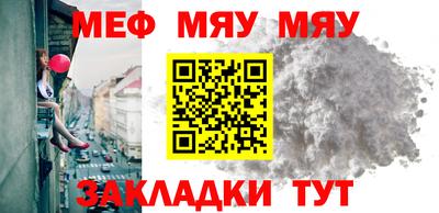 кокаин VHQ Сланцы
