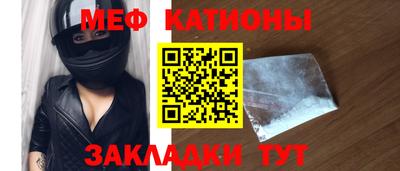 кокаин VHQ Сланцы
