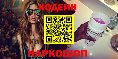 гашик Славгород