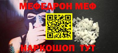 кокаин VHQ Сланцы