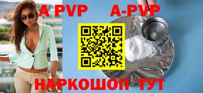 кокаин VHQ Сланцы