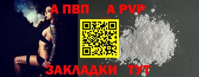 кокаин VHQ Сланцы