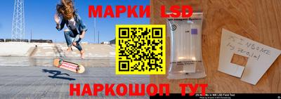 гашик Славгород