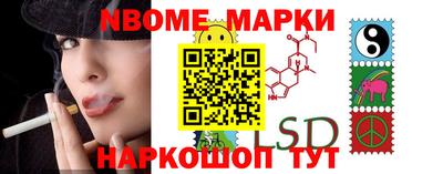 кокаин VHQ Сланцы