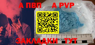 кокаин VHQ Сланцы