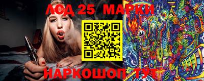 гидропоника Славянск-на-Кубани