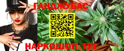 кокаин VHQ Сланцы