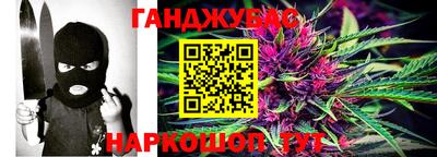 гидропоника Славянск-на-Кубани