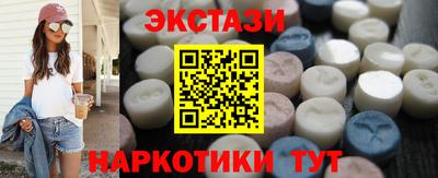 гашик Славгород