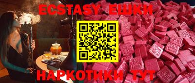 гидропоника Славянск-на-Кубани