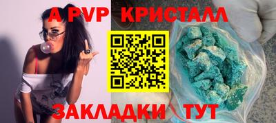 гашик Славгород