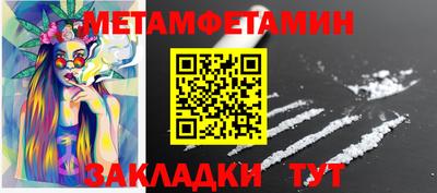 гашик Славгород