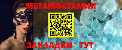 гидропоника Славянск-на-Кубани