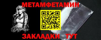 кокаин VHQ Сланцы