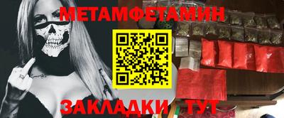 кокаин VHQ Сланцы