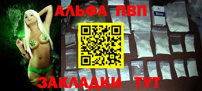 кокаин VHQ Сланцы