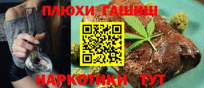 гидропоника Славянск-на-Кубани