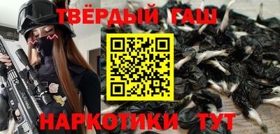 гашик Славгород