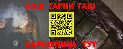 гашик Славгород