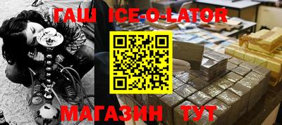 кокаин VHQ Сланцы