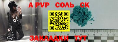 гидропоника Славянск-на-Кубани