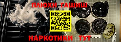 гидропоника Славянск-на-Кубани