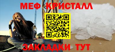 кокаин VHQ Сланцы
