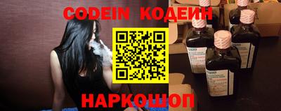 кокаин VHQ Сланцы