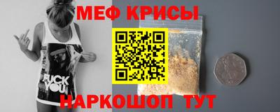 кокаин VHQ Сланцы