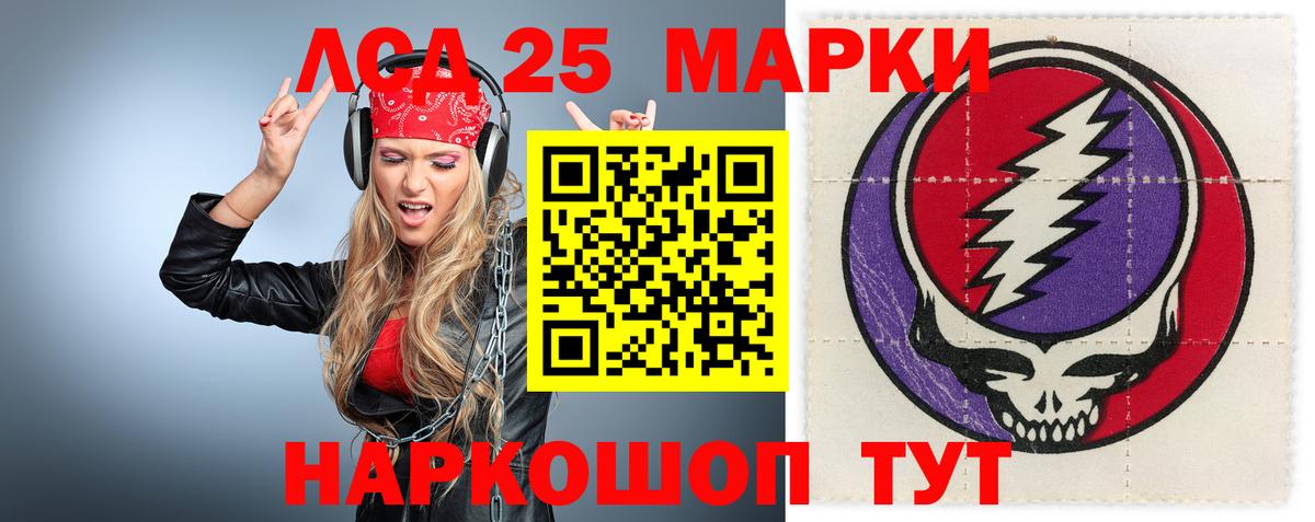 Ржев  ЛСД экстази  Лсд 25 экстази ecstasy  Вход с VPN  ЛСД экстази кислота 