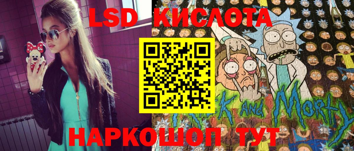 Наркотические марки 1,5мг  Вход с VPN  как найти закладки  Наркотические марки 1,5мг  Ржев 