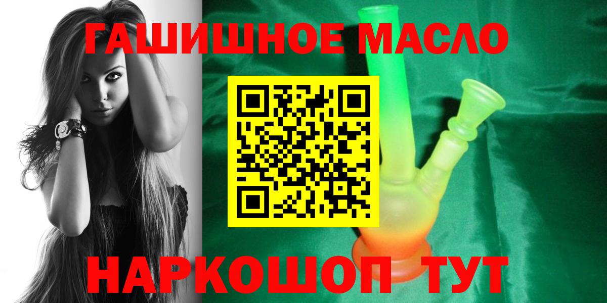 ТГК вейп Ржев