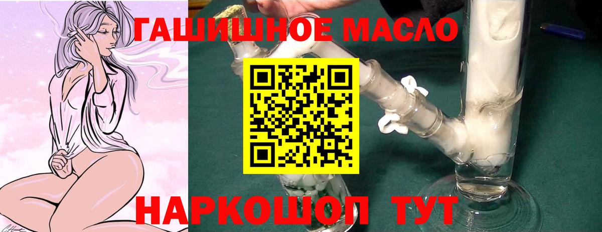Дистиллят ТГК Wax  blacksprut сайт  Ржев  Вход с VPN 